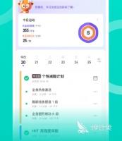 称重管理软件系统免费版选择哪些 称重管理app推荐