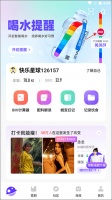 BetterWe星球官方版下载