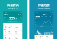 有哪些体重秤app 体重秤app推荐