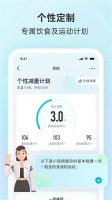 好轻app官方版下载