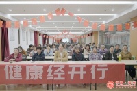 体育局：常州市举办2020年运动健康知识讲座