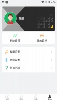 realme运动健康app(realme Fit)