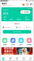 脂玫乐app下载