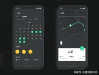 开发健身运动打卡签到APP，拒绝肥胖亚健康