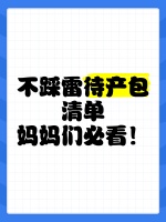 家庭健身房必备6大设备，轻松打造健康体魄