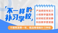 社区康复主要学什么?社区康复就业前景分析!