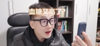 什么是生理性胰岛素抵抗？生理性胰岛素抵抗vs病理性胰岛素抵抗