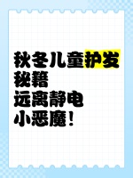 冬季养生饮品推荐｜自制健康饮品大集合