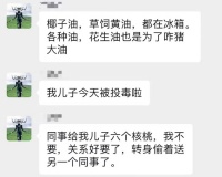 吃蛋糕=“被投毒”？吃一口反式脂肪酸，真的需要代谢51天吗？