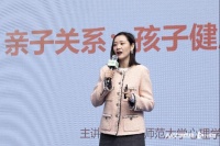 共啟社會心理教育，廣州舉行新時(shí)代文明實(shí)踐心理健康教育活動(dòng)
