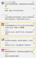 你认为的安全减肥，其实是慢性自杀