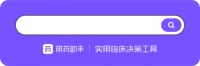 血糖经常测，「3.9、4.4、6.1、13.9、16.7...」代表了啥，您真的了解吗？