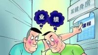 起底健身房乱象：男教练认学员当“干姐姐”，有的培训一周速成