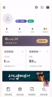 keep怎么设置运动目标