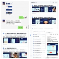 成为运动健康领域高薪专家——看运动康复师是如何做到的！