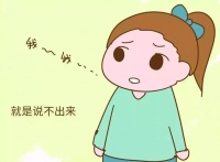 口肌？感统？孩子“不说话”究竟需要什么方面的训练