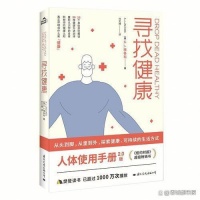 想和贾玲一样实现蜕变？帆书帮大家“寻找健康”