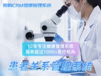 营养与运动，打造高效健康管理体系的关键因素