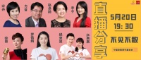 社會試驗(yàn)