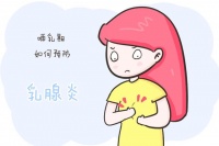 母乳喂养该如何预防乳腺炎？多数宝妈都会遇到的问题，一篇告诉你