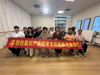 园岭街道上林社区举办“三减三健，迈向健康”健康生活方式讲座