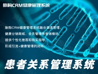 孕期与哺乳期的母亲心理健脉购CRM略