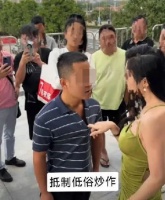 因“凝视女模特”走红，“条纹哥”账号被封