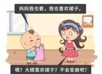 陪宝宝睡=没有性生活？看看几个建议，有用！