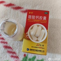 孕妇补钙:为母婴健康保驾护航