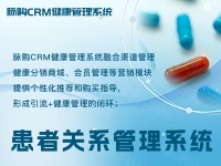 运动科学新趋势，定制化的运动训练计划