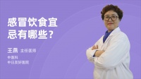 产妇月子饮食与生活宜忌都有什么