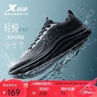 【手慢无】特步跑步鞋，运动健康生活的好帮手！