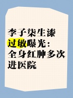 孕妇洗护好物大盘点！洗发水、沐浴油全都有