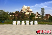 博兴首个健康主题公园正式亮相 倡导健康生活方式