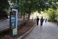 东兴：健康主题公园 “圈”出市民健康生活