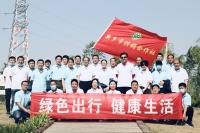 市供销社开展 “绿色出行，健康生活”主题健步走活动