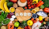 中老年人要多吃这9种食物，提高抵抗力，保持健康活力