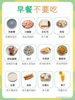 极简生活：早晨空腹吃这5种食物减肥，半年瘦了60斤，掉秤飞快！