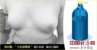 男孩和妈妈共用洗发水长出大乳房，男童洗护品慎选购