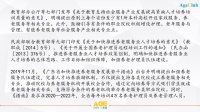 养老护理员缺口达千万，谁来守护老年群体高速增长的“银发时代”