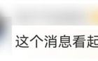 翔宇医疗(688626.SH)：公司拥有适合老年康复的相关康复医疗器械近百种