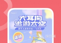 手机健康app 主流的手机健康检测软件推荐