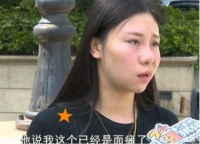 杭州姑娘打瘦脸针后面瘫，医生：可能永远无法恢复