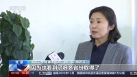 为老有所养提供坚实“医靠” 老年医疗护理服务试点效果如何？