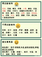 「育儿知识」家有敏宝的一定要收藏，防敏详细攻略