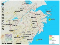 国家级11个省级16个 浙江27个自然保护区来认识一下