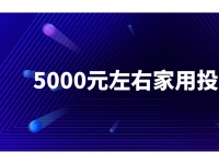 后疫情时代，米家空气净化器来守护你的呼吸健康