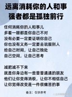 #那些不可信的健康谣言# ...@美晨健康生活的动态