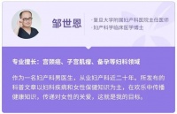 长期没有性生活，对身体有什么影响？