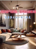 清新空气瑜伽，室内舒适生活